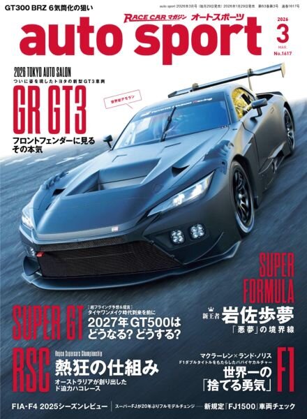 Auto Sport – March 2026 Cover