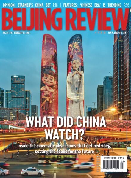 Beijing Review – 12 February 2026 Cover