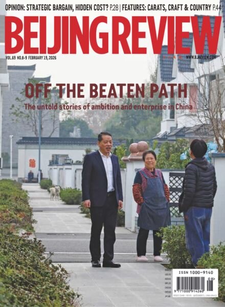 Beijing Review – 19 February 2026 Cover