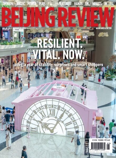 Beijing Review – 29 January 2026 Cover