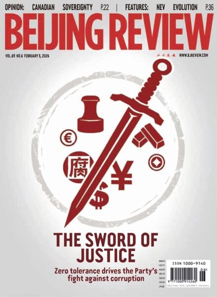 Beijing Review – 5 February 2026 Cover