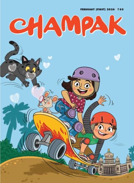 Champak English Edition – February 2026 I Cover