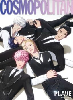 Cosmopolitan Korea – February 2026