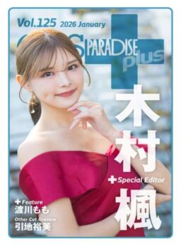 Gals Paradise Plus – January 2026