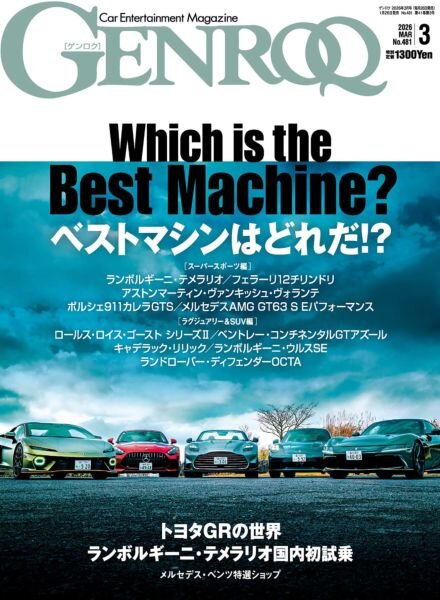 Genroq – March 2026 Cover