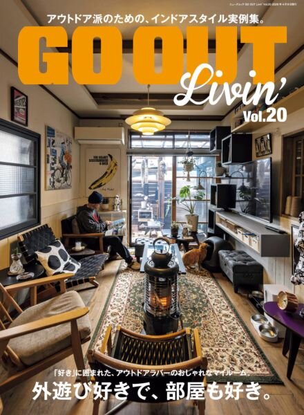 Go Out – April 2026 Cover