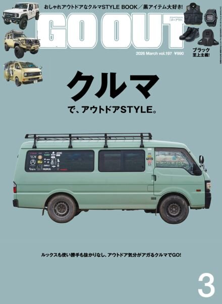 Go Out – March 2026 Cover