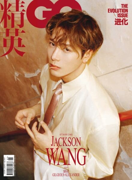 GQ Chinese – January 2026 Cover