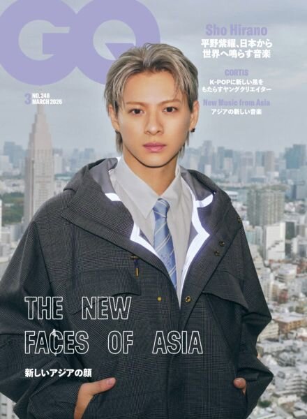 GQ Japan – March 2026 Cover