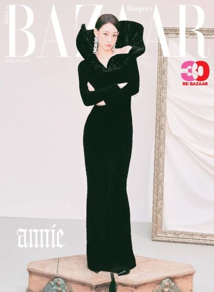 Harper’s Bazaar Korea – February 2026 Cover