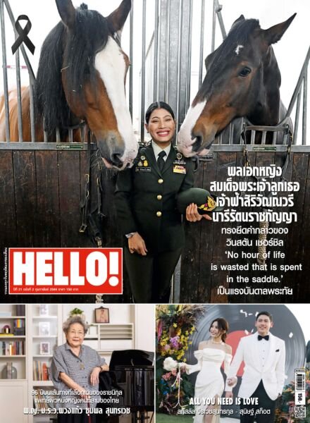 Hello! Thailand – February 2026 Cover