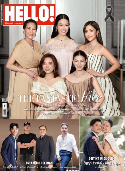 Hello! Thailand – January 2026 Cover