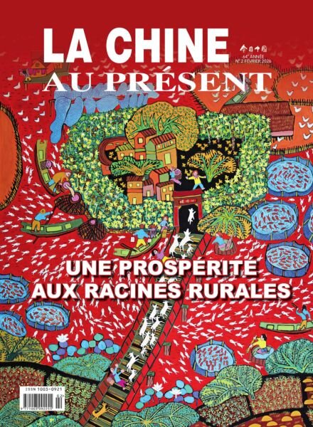 La Chine au Present – Fevrier 2026 Cover
