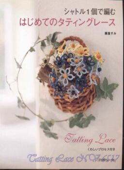 Let’s knit – publishing Tatting Lace