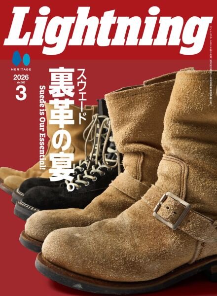 Lightning – March 2026 Cover