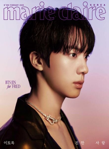 Marie Claire Korea – February 2026 Cover