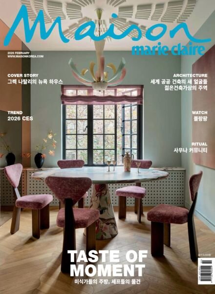 Marie Claire Maison Korea – February 2026 Cover