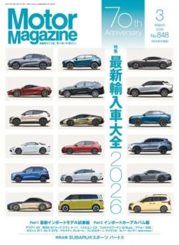 Motor Magazine – March 2026