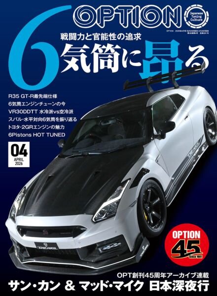 Option – April 2026 Cover