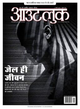 Outlook Hindi – 2 March 2026