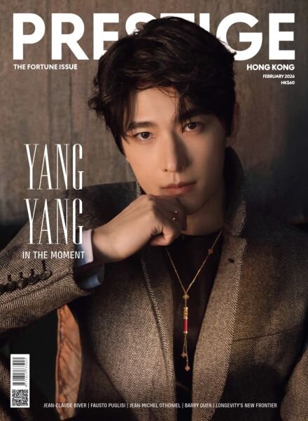 Prestige Hong Kong – February 2026 Cover