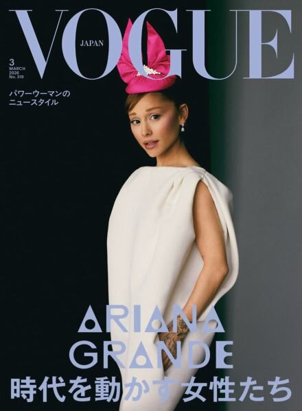 Vogue Japan – March 2026 Cover