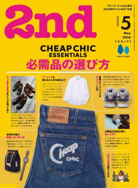 2nd – May 2026 Cover