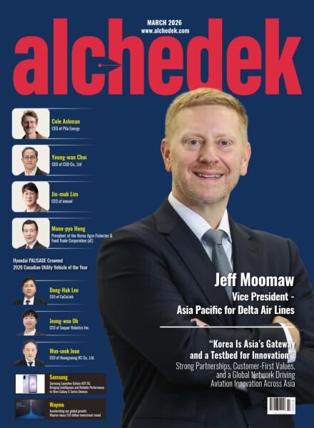 alchedek – March 2026 Cover