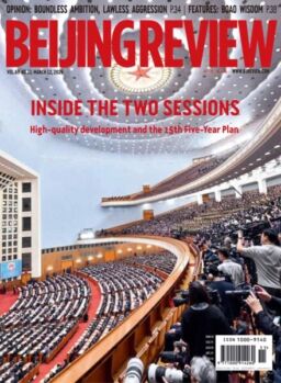 Beijing Review – 12 March 2026