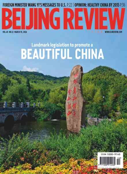 Beijing Review – 19 March 2026 Cover