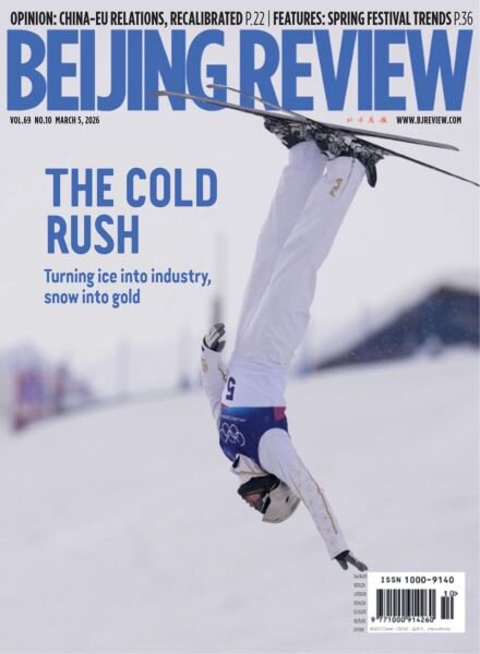 Beijing Review – 5 March 2026 Cover