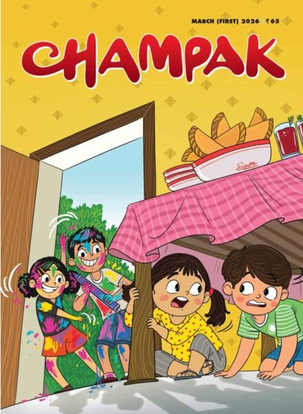 Champak English Edition – March 2026 I Cover