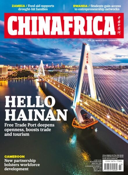China Africa – March 2026 Cover