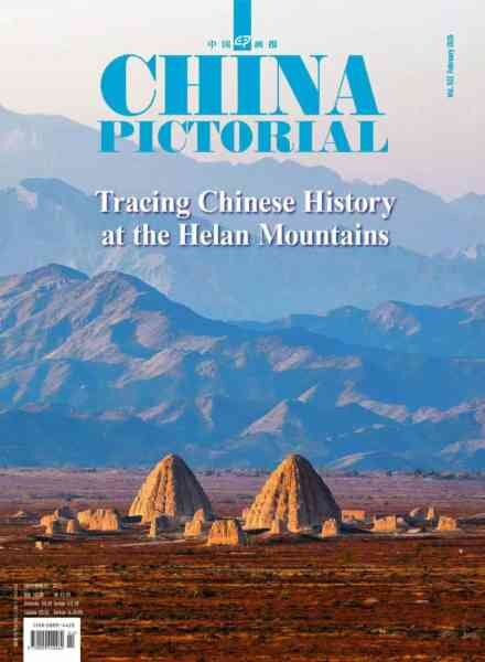 China Pictorial English Edition – February 2026 Cover