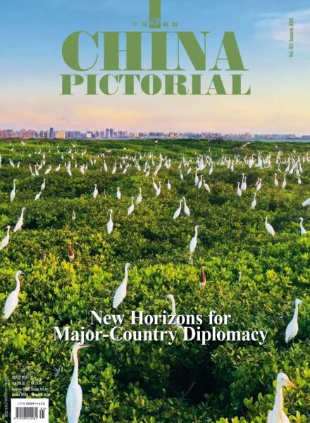 China Pictorial English Edition – January 2026 Cover