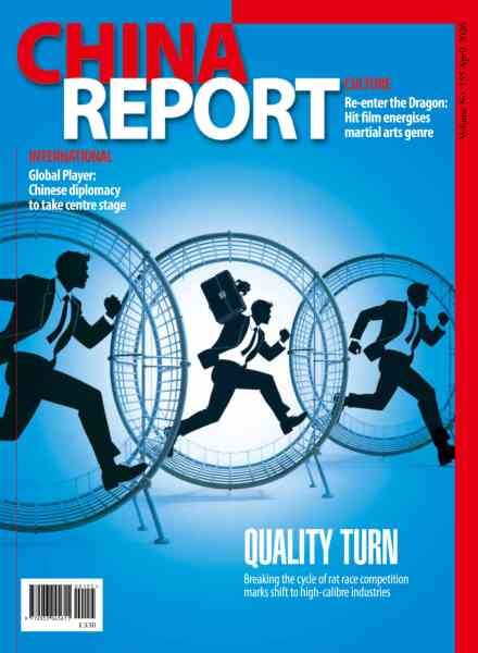 China Report – April 2026 Cover