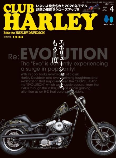 Club Harley – April 2026 Cover
