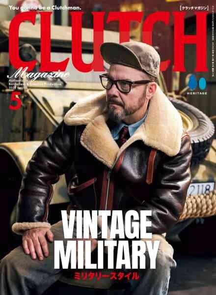 Clutch Magazine – May 2026 Cover