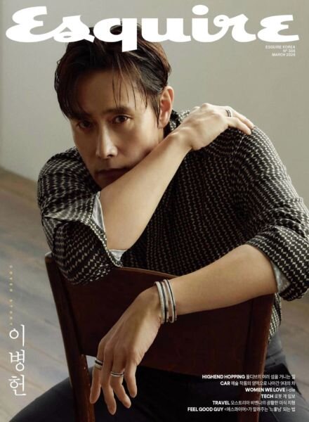 Esquire Korea – March 2026 Cover