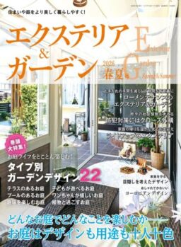 Exterior&Garden – Spring-Summer 2026