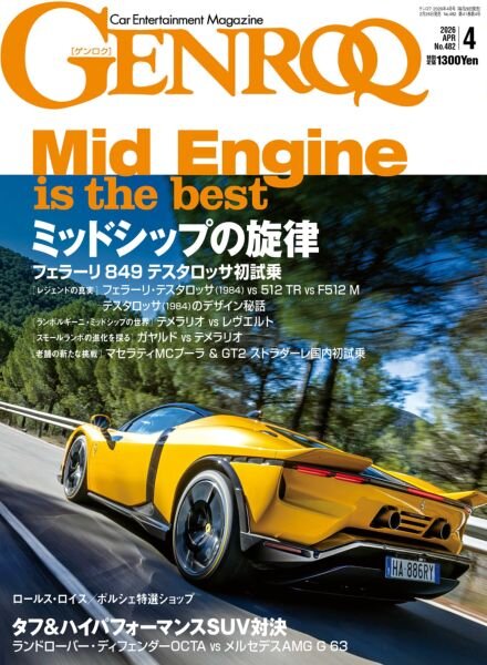 Genroq – April 2026 Cover