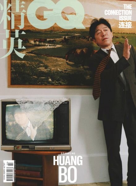 GQ Chinese – February 2026 Cover