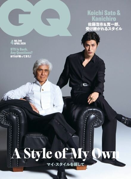 GQ Japan – April 2026 Cover