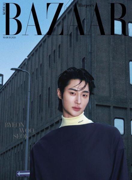 Harper’s Bazaar Korea – March 2026 Cover