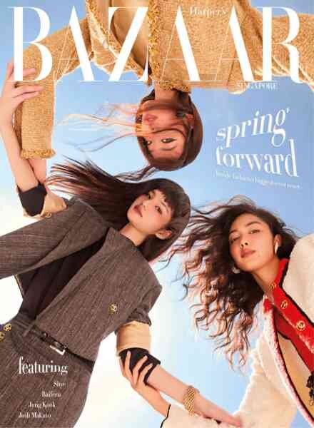 Harper’s Bazaar Singapore – March 2026 Cover