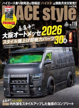 Hiace Style – Volume 119 2026