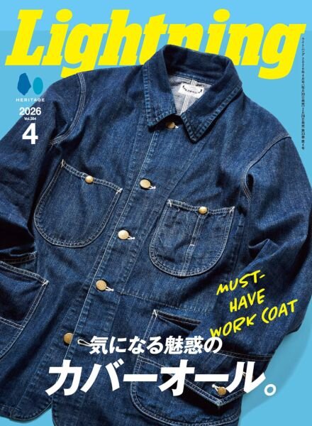 Lightning – April 2026 Cover