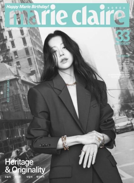 Marie Claire Korea – March 2026 Cover