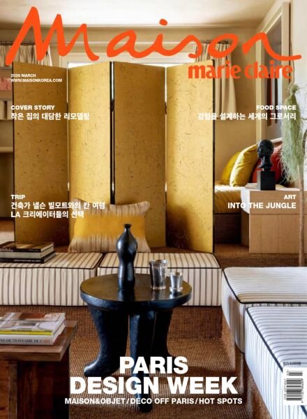 Marie Claire Maison Korea – March 2026 Cover