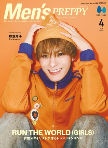 Men’s Preppy – April 2026 Cover